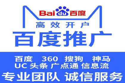 餐饮行业SEM推广的创意与执行